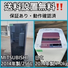 送料設置無料❗️業界最安値✨家電2点セット 洗濯機・冷蔵庫42