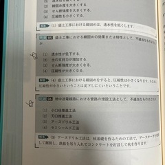 2級電気施工管理　参考書の画像