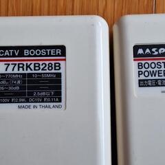再値下げ【未使用】マスプロ双方向ブースター　CATV対応の画像