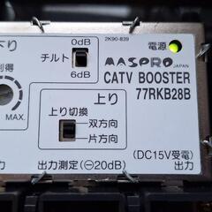 再値下げ【未使用】マスプロ双方向ブースター　CATV対応の画像