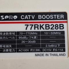 再値下げ【未使用】マスプロ双方向ブースター　CATV対応の画像
