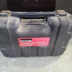 【工具】RETZLINK　マルチカッターダブルソー　RZ-MCC...
