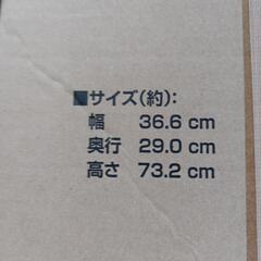 251fk ★受け渡し決まりました。アイリスオーヤマ(IRIS OHYAMA) カラーボックス ３段 収納ボックス 本棚 オフホワイト モジュールボックス MDB-3K  の画像