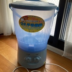 ミニ洗浄機