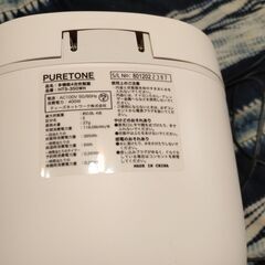 炊飯器　多機能四合炊きを譲ります。の画像
