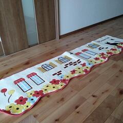キッチンマット180×４５