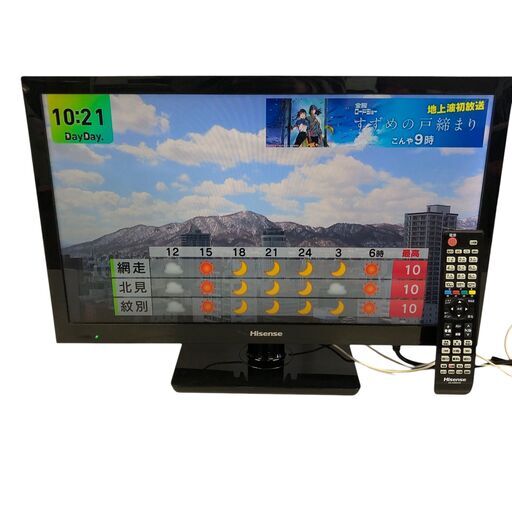 F339 ハイセンス Hisense 液晶テレビ 24型 HJ24K3120 石狩市