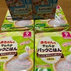 【取引中】9ヶ月〜ベビーフード/ピジョン、和光堂