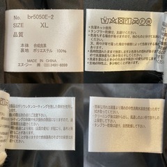 やり取り中　ZIP FIVEジップファイブシングルライダースジャケット 革ジャンパーブルゾン服/ファッション ジャンパー メンズの画像