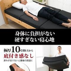マットレスの画像