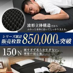 マットレスの画像