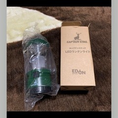 キャプテンスタッグ 新品 ランタン4つセット！