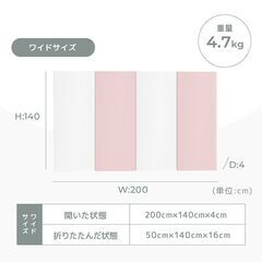 2つ同時購入 ほぼ新品✨プレイマット 200×140cm グレー×ホワイト 折りたたみ 厚手 防水 防音 ベビーマット クッションマット Prido プリード[JIMO0030][AK]