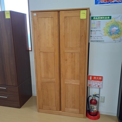 お値下げ致しました【U1041】★ワードロブ