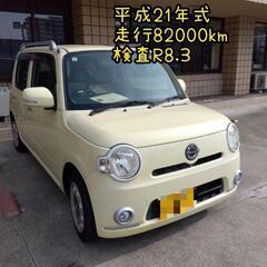 【現状渡しなら最短一週間で納車】車検ほぼ2年付　すぐ乗れます！ダイハツミラココアプラスXの画像