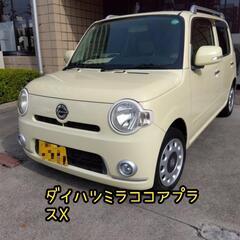 【現状渡しなら最短一週間で納車】車検ほぼ2年付　すぐ乗れます！ダ...