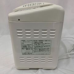 未使用 TWINBIRD ツインバード ホームベーカリー PY-D432 パン焼き の画像