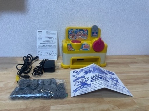 ジャラジャランド