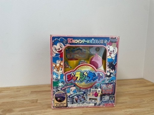 ジャラジャランド