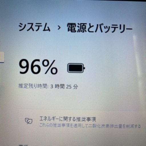 ノートパソコン 【Windows11、SSD換装】ASUS R515M