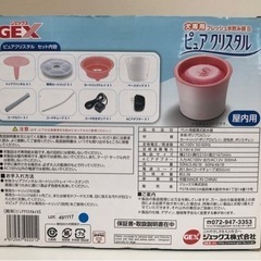 【新品未開封品】GEX ジェックス 犬専用 フレッシュ水飲み器 ピュア クリスタル S 2.3㍑ 全犬種用 循環式給水器 ペット用品 の画像