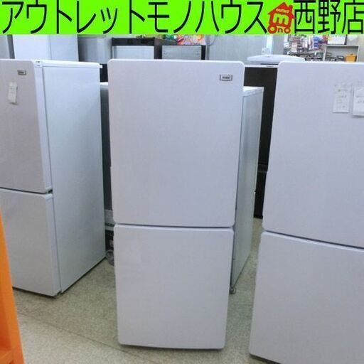 冷蔵庫 148L ハイアール 2019年製 JR-NF148F② Hair 2ドア ホワイト 100Lクラス 140Lクラス 百Lクラス 札幌 西野店