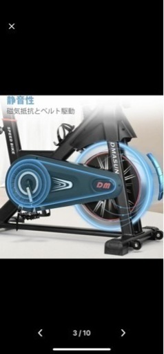 【未使用品！大幅値下げ！ご希望価格があれば教えてください】エアロバイク、フィットネスバイク　宅トレ　おうちトレーニング　ダイエット　運動不足解消 フィットネス、トレーニング