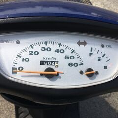 福山市　瀬戸町　ホンダ ライブディオ AF34 2スト 実働 吹け上がり良好 書類付き 通勤通学 カスタムベースにもの画像