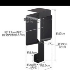 山崎実業 棚下ドライヤーホルダー タワー ブラック 【品番：05660】の画像