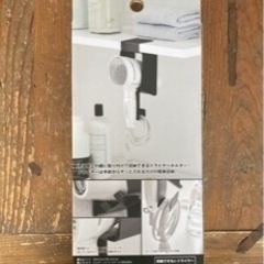 山崎実業 棚下ドライヤーホルダー タワー ブラック 【品番：05660】の画像