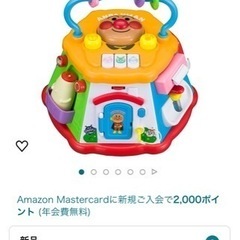 アンパンマン おおきなよくばりボックス 子供用品 ベビー用品 おもちゃ