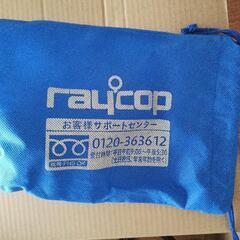 布団クリーナー（レイコップ）の画像