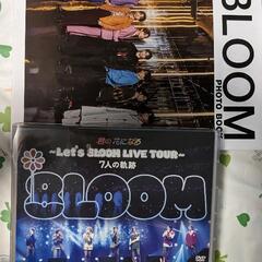 8LOOM