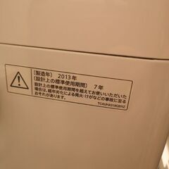 SHARP ES-GE55Nの画像