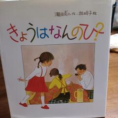 本/CD/DVD 絵本