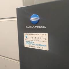 複合プリンタ　コニカミノルタ　bizhub C364 KONICA MINOLTAの画像