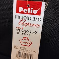 ペティオ 小型犬・猫 ペットキャリー Mサイズ フレンドバッグ 未使用の画像