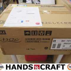 マックス MAX BS-161H 浴室暖房換気乾燥機 未使用 2...