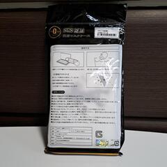抗菌マスクケースの画像