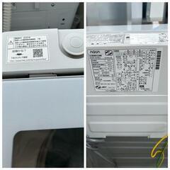 ★【アクア】全自動洗濯機　2020年製　８ｋ(AQW-GV80J)家電 生活家電 洗濯機 【3ヶ月保証付き★送料に設置込み】?自社配送時?代引き可?※現金、クレジット、スマホ決済対応※   