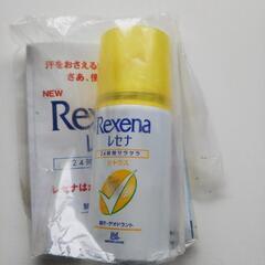 【未使用.未開封品】3点まとめ売り