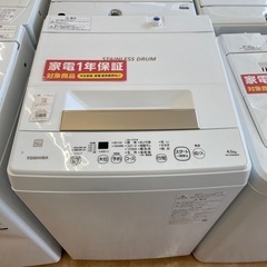 【トレファク摂津店】TOSHIBA全自動洗濯機入荷致しました！