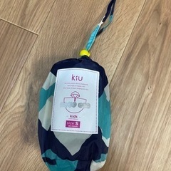 kiu  レインコート　キッズの画像