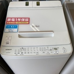 【トレファク摂津店】HITACHI全自動洗濯機入荷致しました！