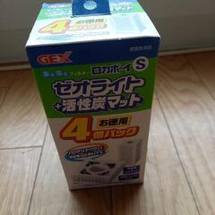 鑑賞魚用ろ過材