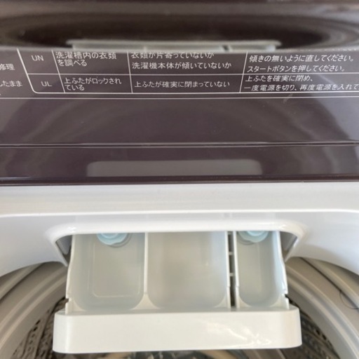 【トレファク摂津店】Hisense全自動洗濯機入荷致しました！