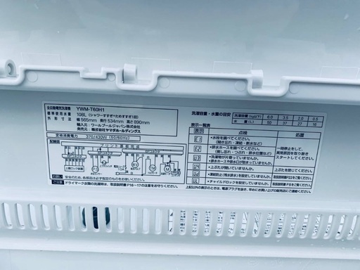 送料設置無料！！限界価格挑戦！！新生活家電♬洗濯機/冷蔵庫♬