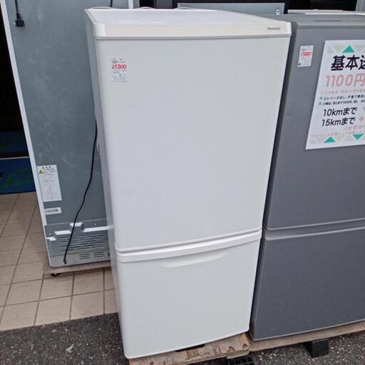 ★【パナソニック】2ドア冷蔵庫　2023年製‼138L(NR-B14HW)【3ヶ月保証付き★送料に設置込み】自社配送時代引き可※現金、クレジット、スマホ決済対応※   家電 キッチン家電 冷蔵庫