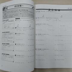 Keyワーク1〜3年生　国語、数学、理解、歴史、地理問題集 Keyワーク1〜3年生国語、数学、理解、歴史、地理 問題集