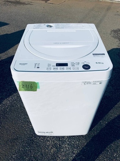 送料設置無料！！限界価格挑戦！！新生活家電♬洗濯機/冷蔵庫♬